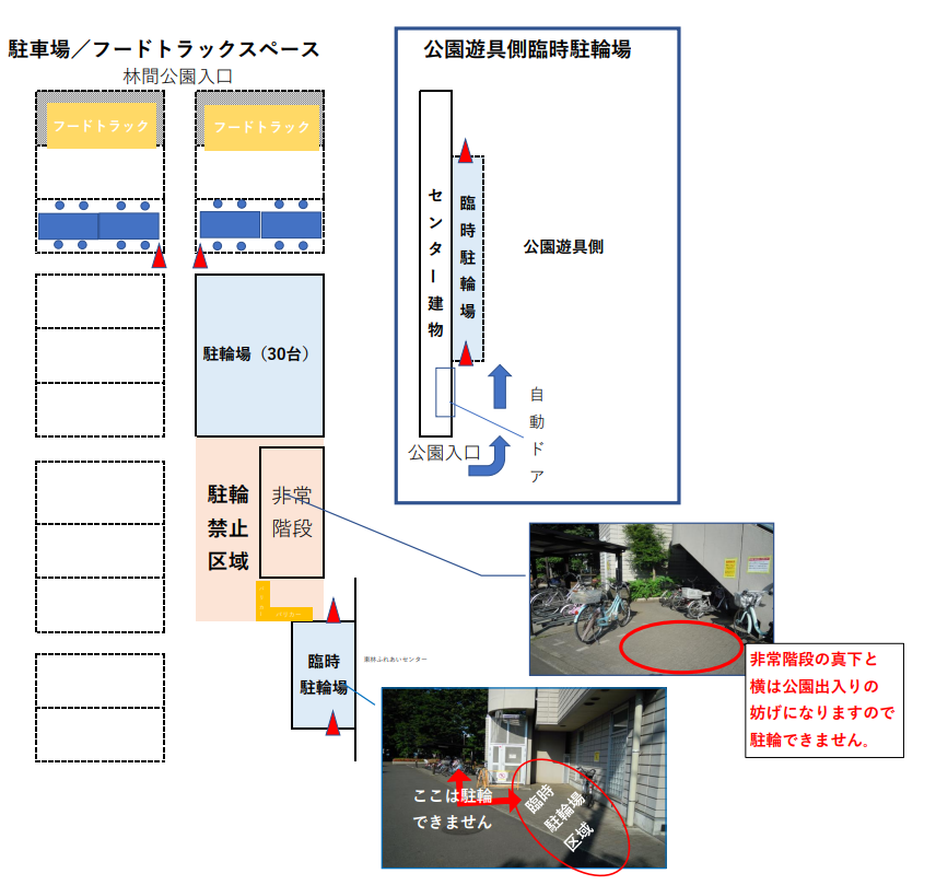 0521parkingspace.png