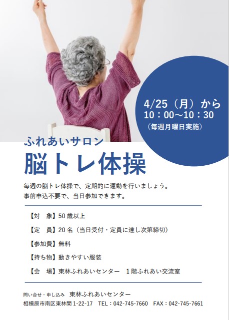 https://www.torinfureaicenter.com/tre%20tirashi.jpg